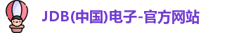 JDB电子